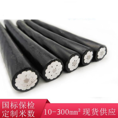 竹海輸電新章 150mm2 JKLY絕緣導(dǎo)線(xiàn)的生態(tài)施工思考